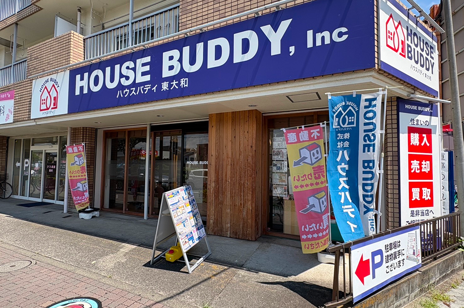 ハウスバディ東大和店