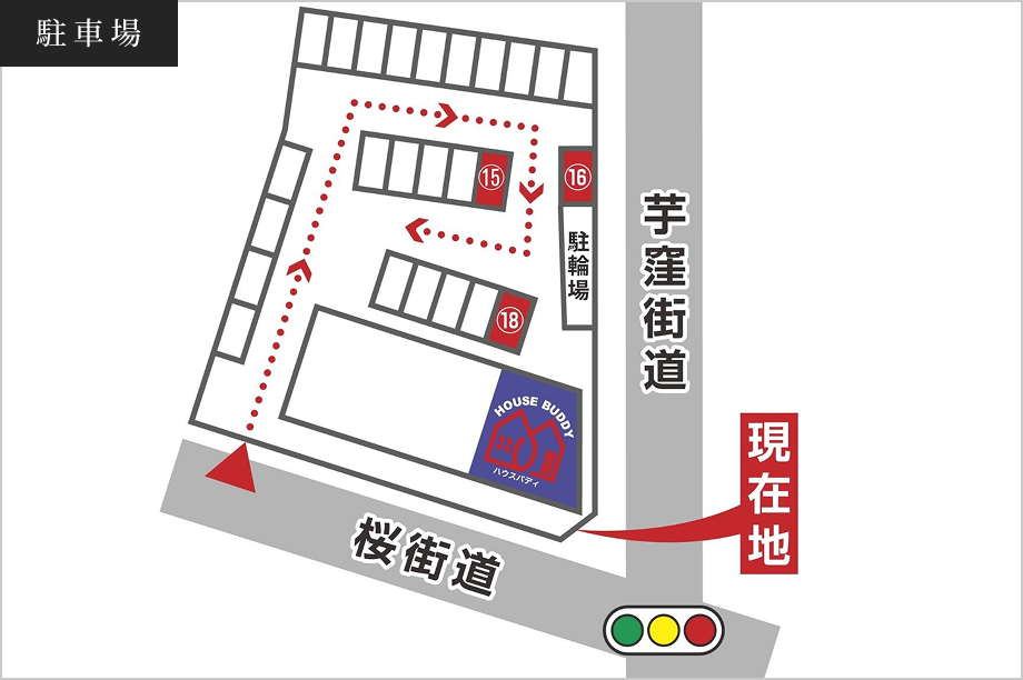 ハウスバディ東大和店 - 駐車場