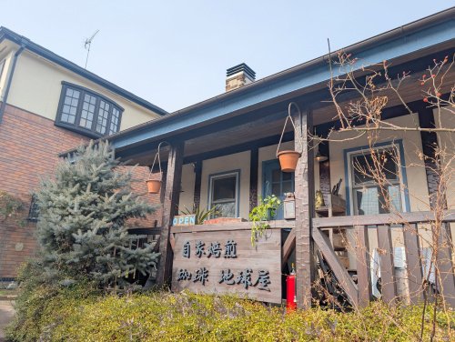 珈琲とスイーツ