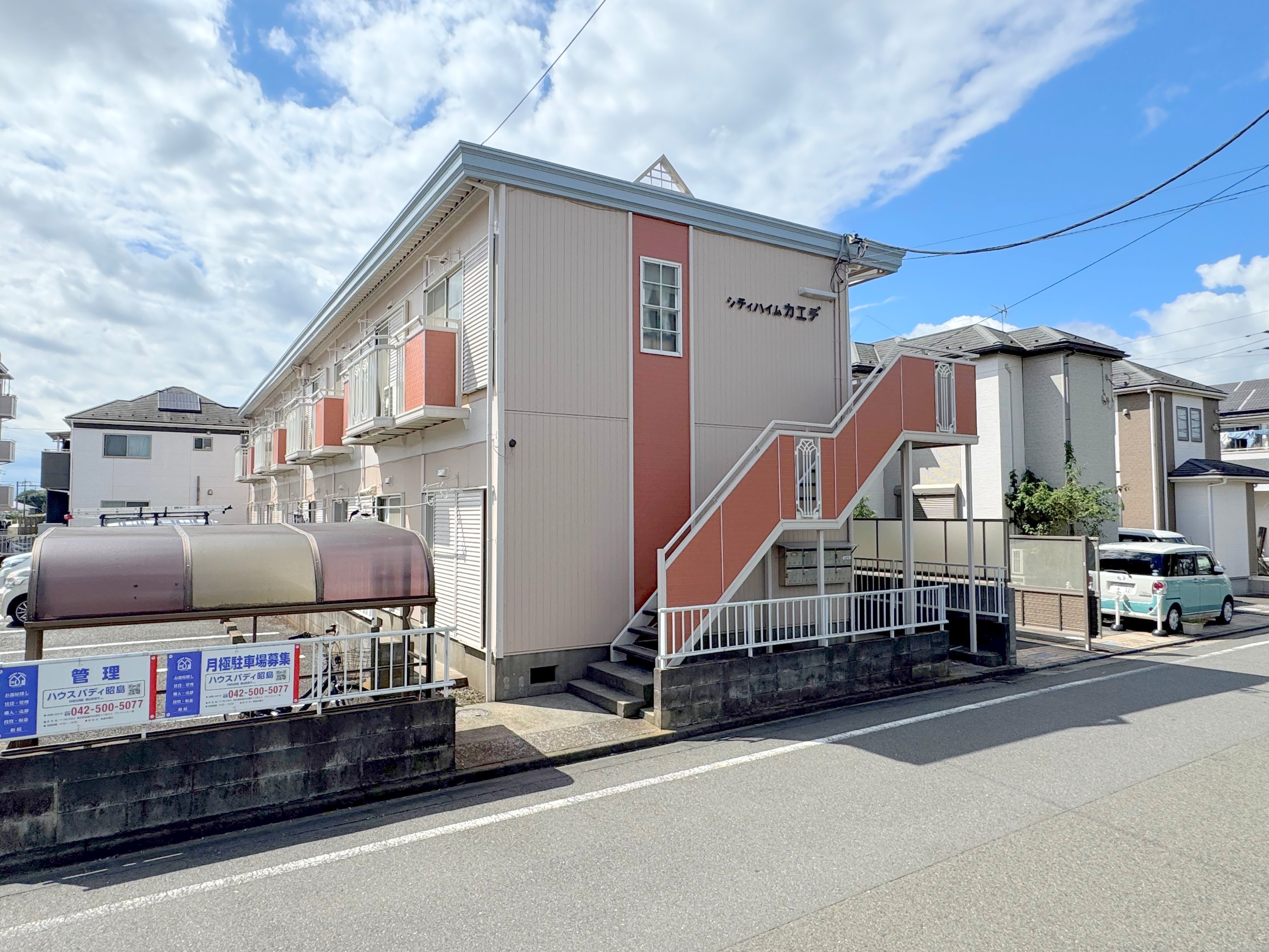 シティハイムカエデ